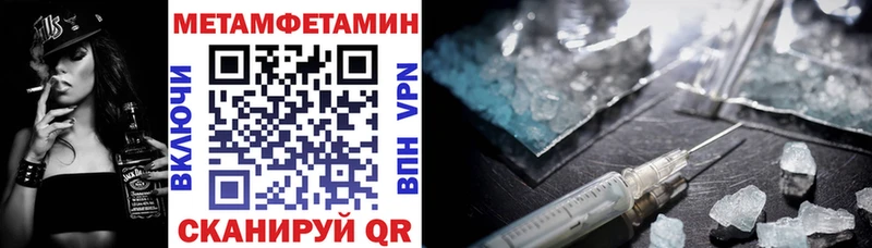 Амфетамин Premium  закладки  Микунь 