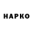 Меф мука Hul G