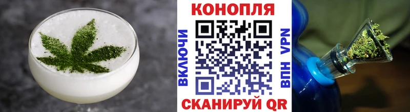 ОМГ ОМГ ссылки  Микунь  Еда ТГК марихуана 