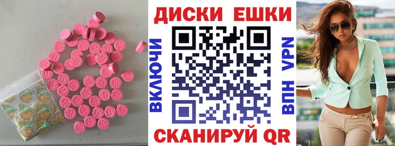 маркетплейс формула  Микунь  Ecstasy DUBAI 