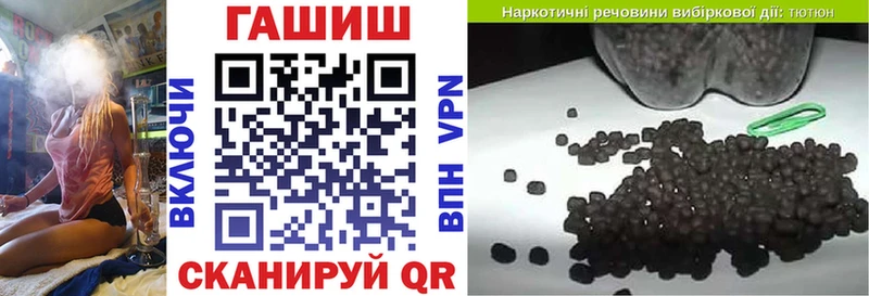 блэк спрут ONION  Микунь  ГАШИШ AMNESIA HAZE 