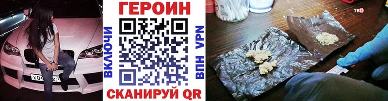 ГЕРОИН Афган  Микунь 