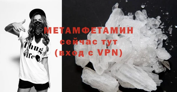альфа пвп Богородск