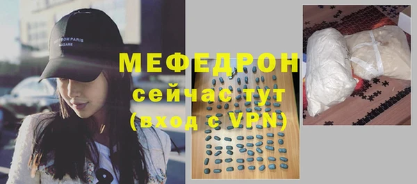 каннабис Бородино