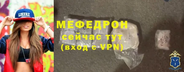 альфа пвп Богородск