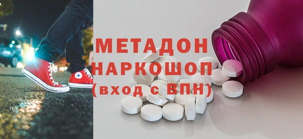 PSILOCYBIN Горнозаводск