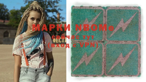 ECSTASY Бугульма