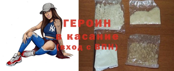 альфа пвп Богородск