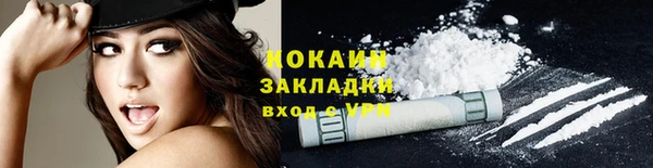 каннабис Бронницы