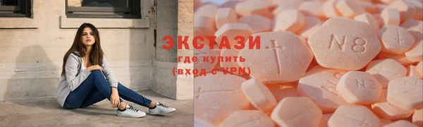 каннабис Бронницы