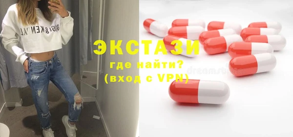 Альфа ПВП Богородицк