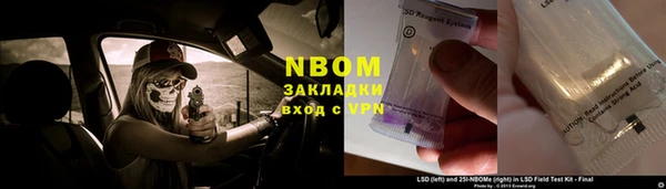 Альфа ПВП Богородицк