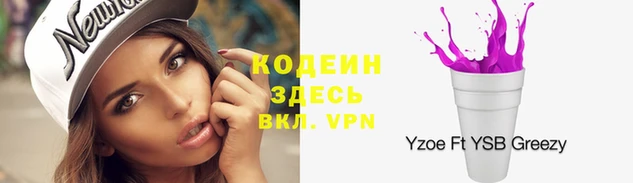 каннабис Бородино