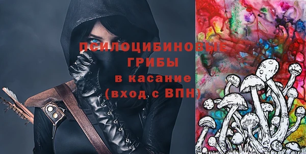 каннабис Бородино