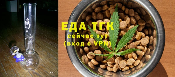каннабис Бронницы