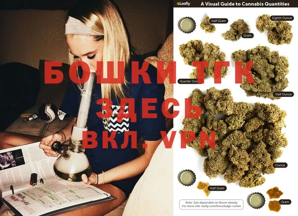 альфа пвп Богородск