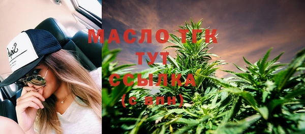 ECSTASY Бугульма
