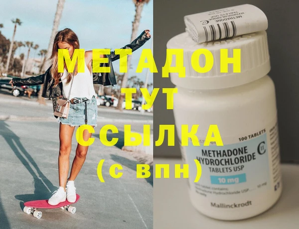 ECSTASY Бугульма