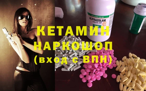 ECSTASY Бугульма