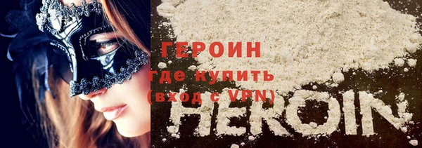 каннабис Бронницы