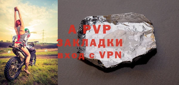 каннабис Бородино