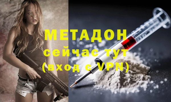 меф VHQ Горняк