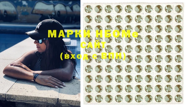 ECSTASY Бугульма