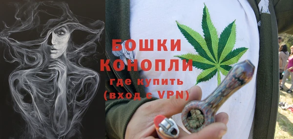 альфа пвп Богородск
