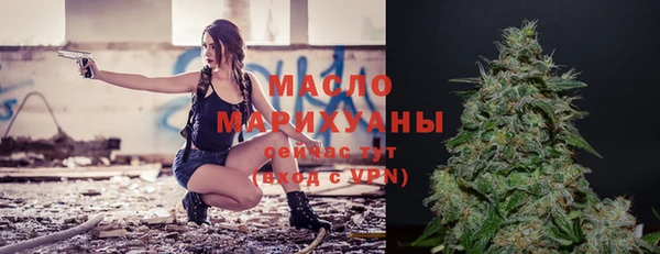 каннабис Бородино