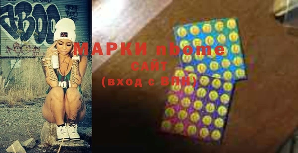каннабис Бронницы