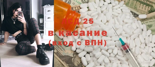 Альфа ПВП Богородицк