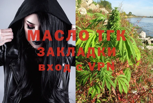 ECSTASY Бугульма