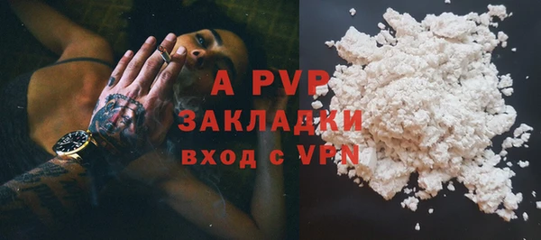 ECSTASY Бугульма