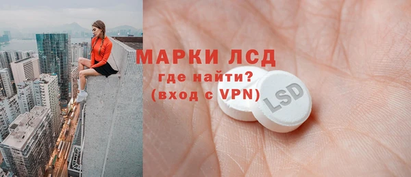 каннабис Бородино