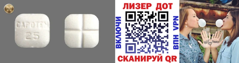 LSD-25 экстази ecstasy  Микунь 