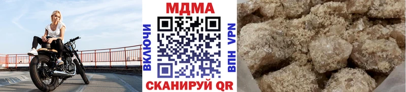 MDMA молли  Микунь 