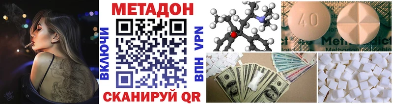 МЕТАДОН белоснежный  Микунь 